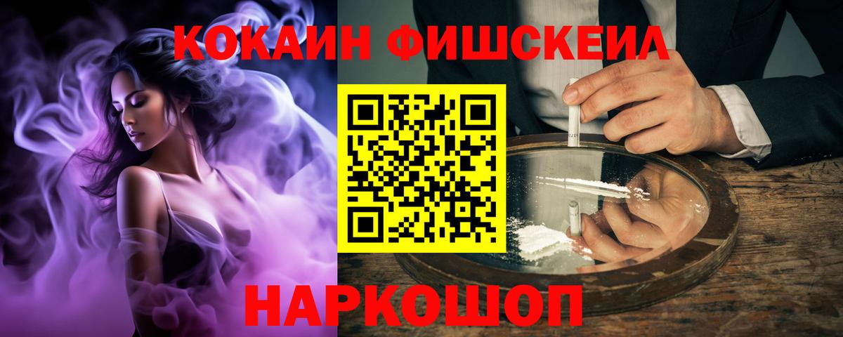 КОКАИН Колумбийский Зерноград