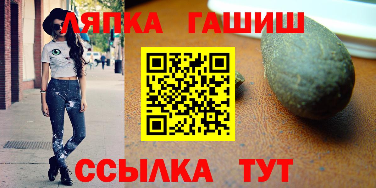 ГАШИШ hashish  Гашиш 40% ТГК  Зерноград  магазин продажи   Вход с VPN 