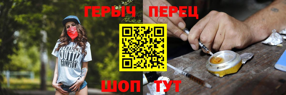 Зерноград  Героин Афган  Вход с VPN 