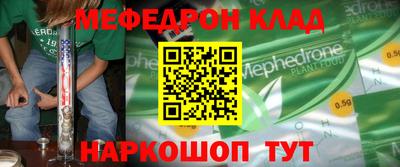 экстази Ливны