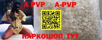 экстази Ливны