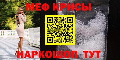 экстази Ливны