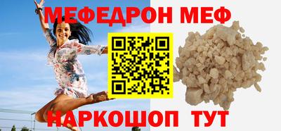 экстази Ливны