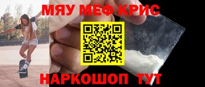 экстази Ливны