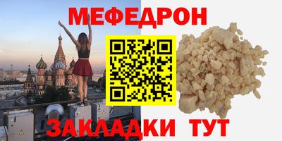 экстази Ливны