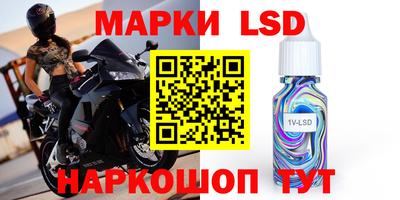 экстази Ливны