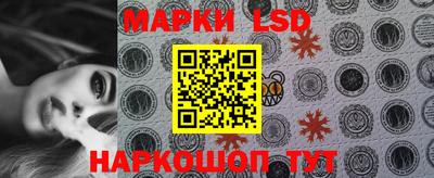 экстази Ливны