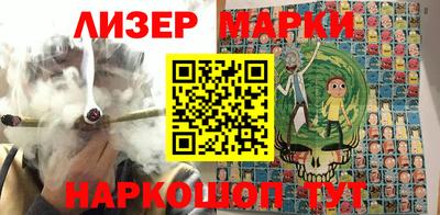экстази Ливны