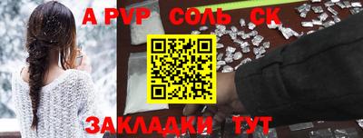 скорость Лесосибирск