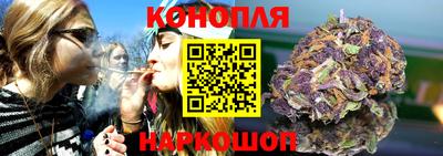 экстази Ливны