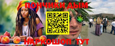 экстази Ливны