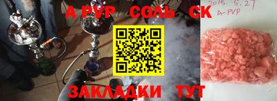 скорость Лесосибирск