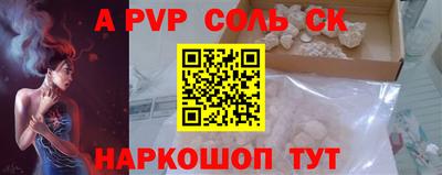 экстази Ливны