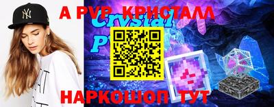 экстази Ливны