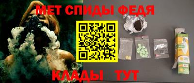 экстази Ливны