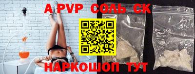 экстази Ливны