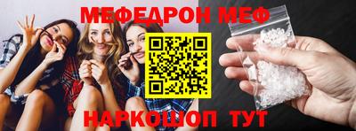 герыч Кунгур