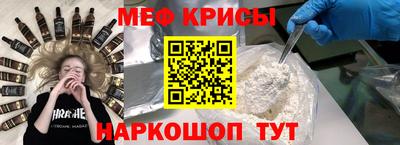 мефедрон мука Кулебаки