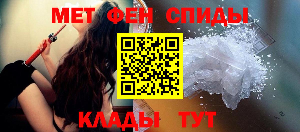Первитин пудра Зерноград