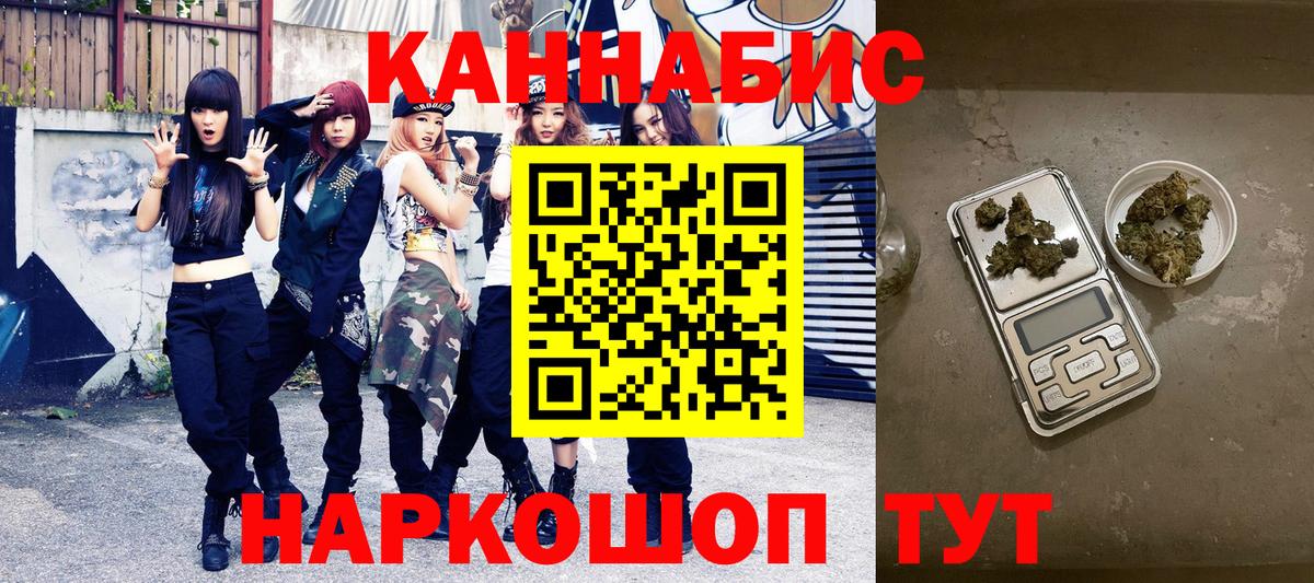 Марихуана тримм Зерноград